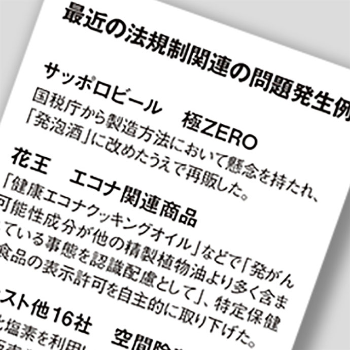ブランドロイヤルティ依存はどのようなリスクをもたらすか