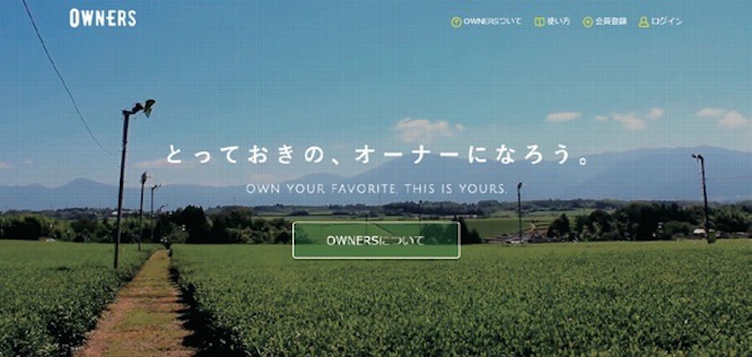 Great Works 鈴木曜さんの注目キーワードは「次世代型消費者」