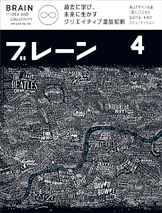 2019年04月号