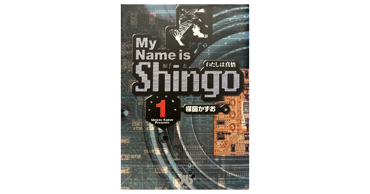 イラストレーター／漫画家 原田ちあきさんがおすすめする4冊の本