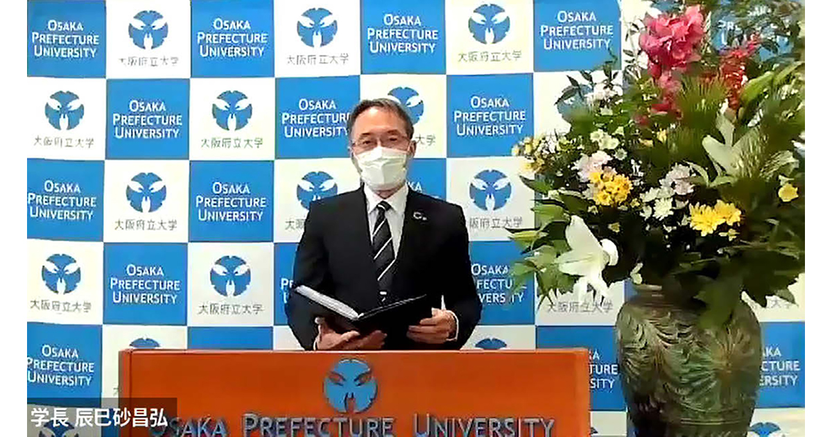 大学トップと広報の役割 個性を活かした発信に