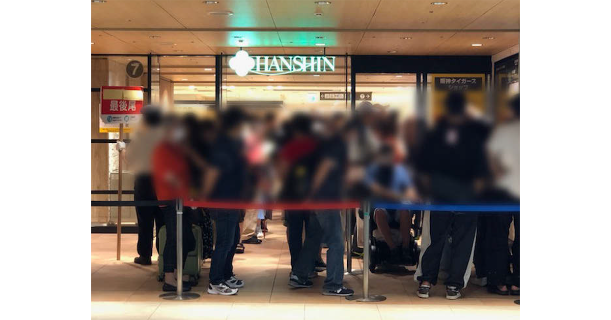 優勝して何か買いましたか?タイガースファンの生の声とともに阪神が人を動かしたシーンを振り返る