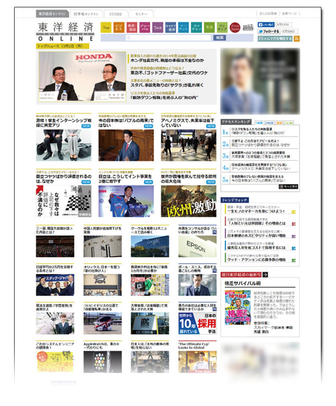 東洋経済オンライン・山田俊浩編集長が指南、「理詰め」の広報アプローチ