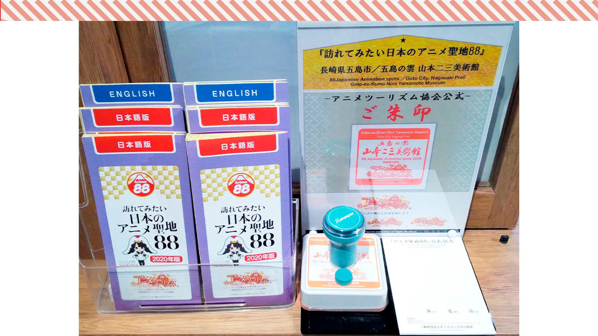 聖地巡礼、キャラクターコラボが動かす消費　アニメツーリズムは地方誘致の突破口となれるのか