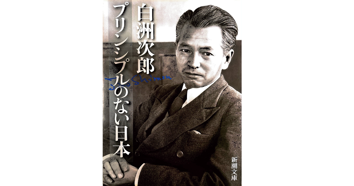 栗澤 順一さんがおすすめする4冊の本