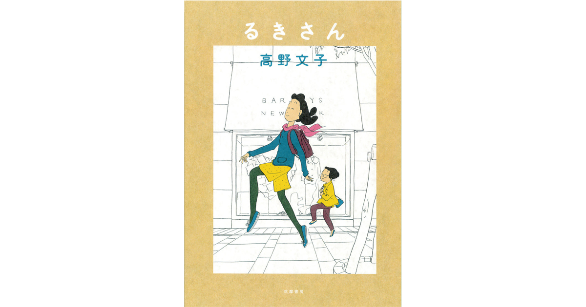 イラストレーター naohigaさんがおすすめする4冊の本