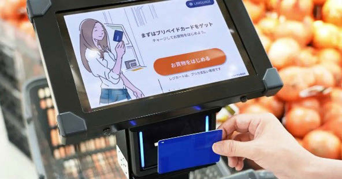 小売企業で進む新事業 自社のシステムやデータを外販