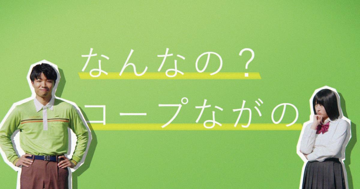 北陸コピーライターズ・クラブ「HCC賞」ほか 業界関連ニュース