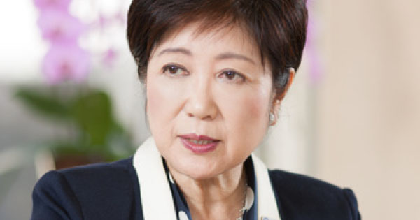 [PR] 「都民ファースト」は情報公開から 小池百合子都知事が掲げるビジョン