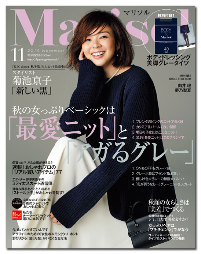『Marisol』杉野潤子編集長、最近のヒット企画は「フラット靴でもスタイルはよく見える！」
