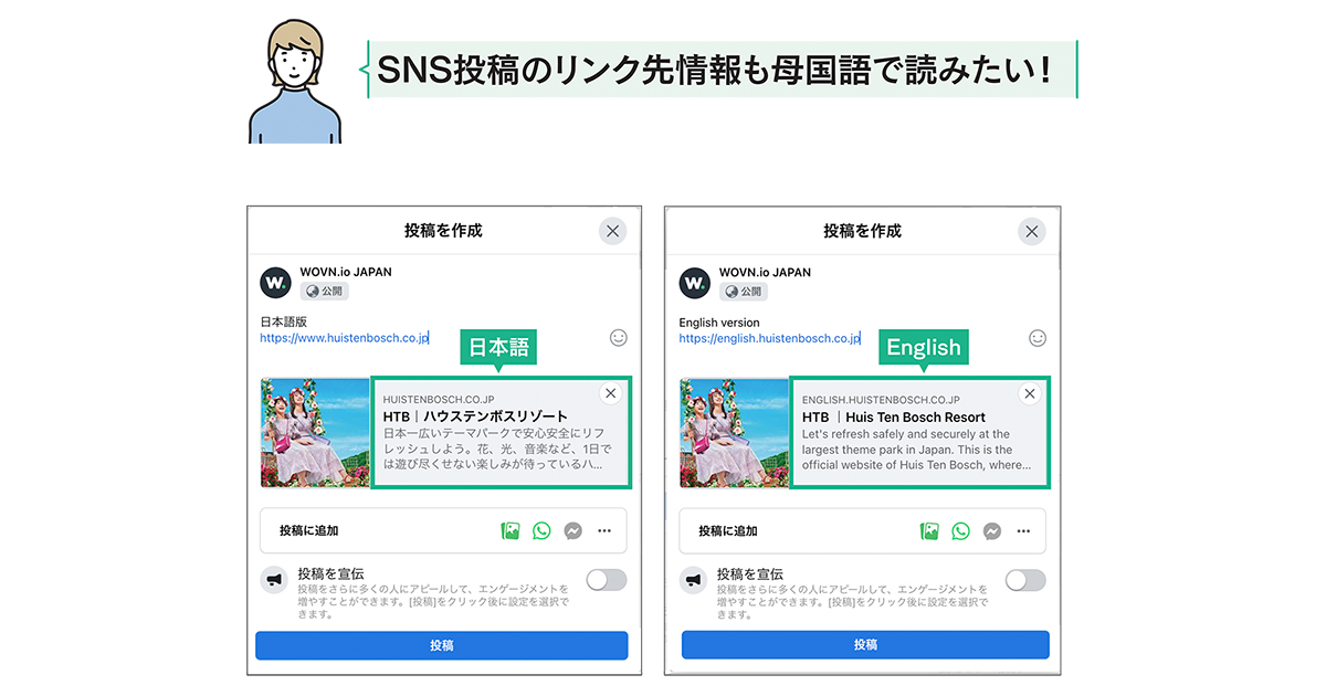 [PR] インバウンド再開に向け、いま準備しておきたい公式サイトの多言語化