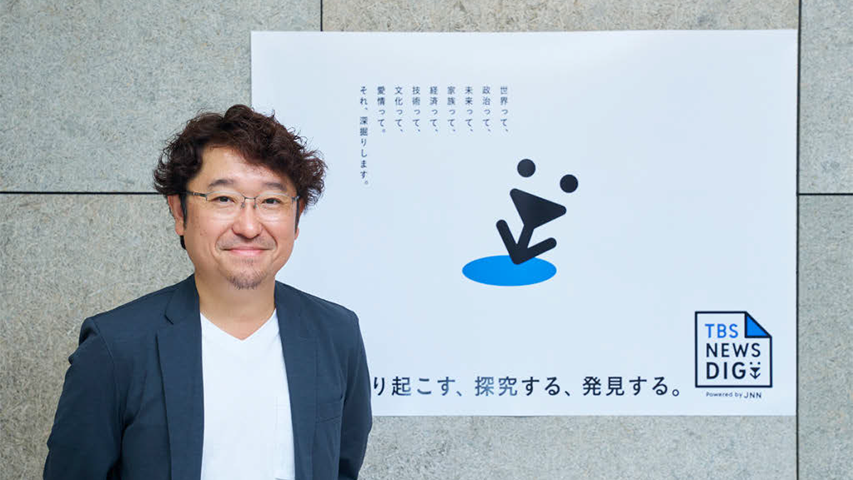 [PR]「TBS NEWS DIG Powered by JNN」でリクルーティングと企業PRを両立