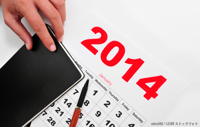 2014_torendo.jpg