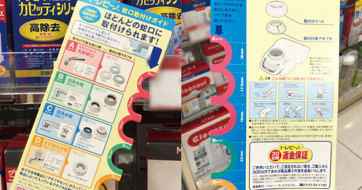 次代の施策にもつながる売り方とは