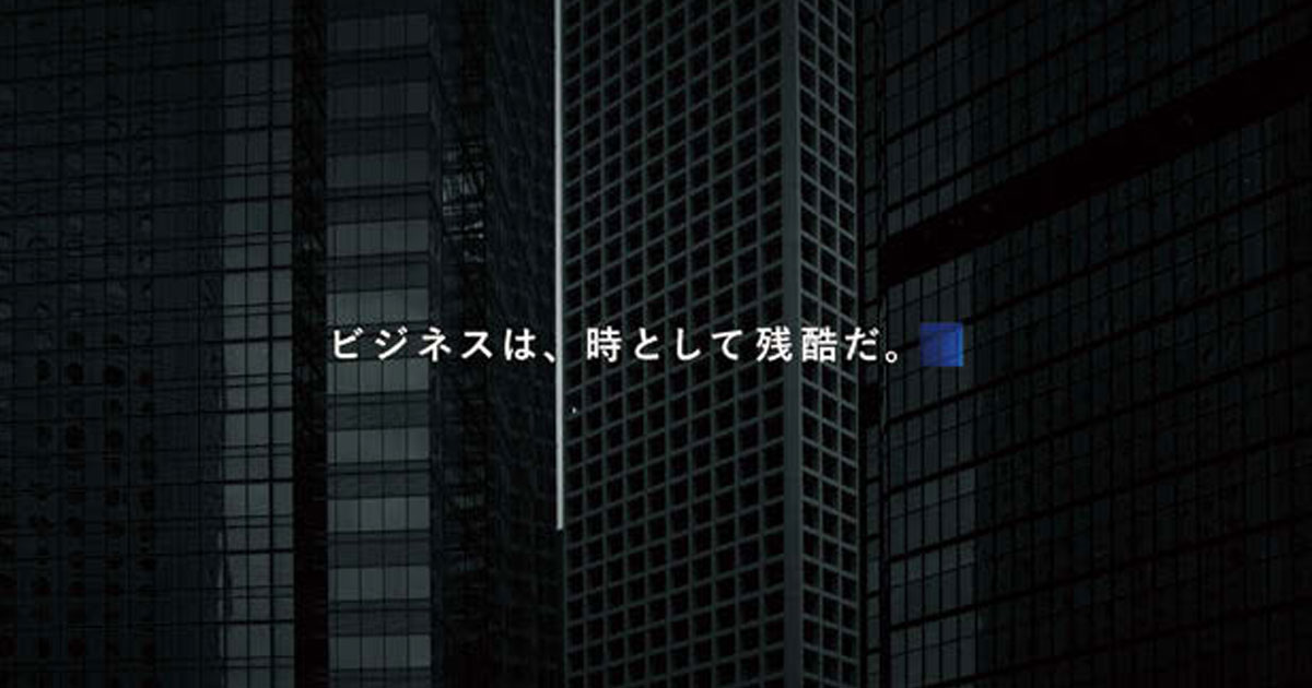 タナベコンサルティンググループ、創業以来初のテレビCM放映の裏側