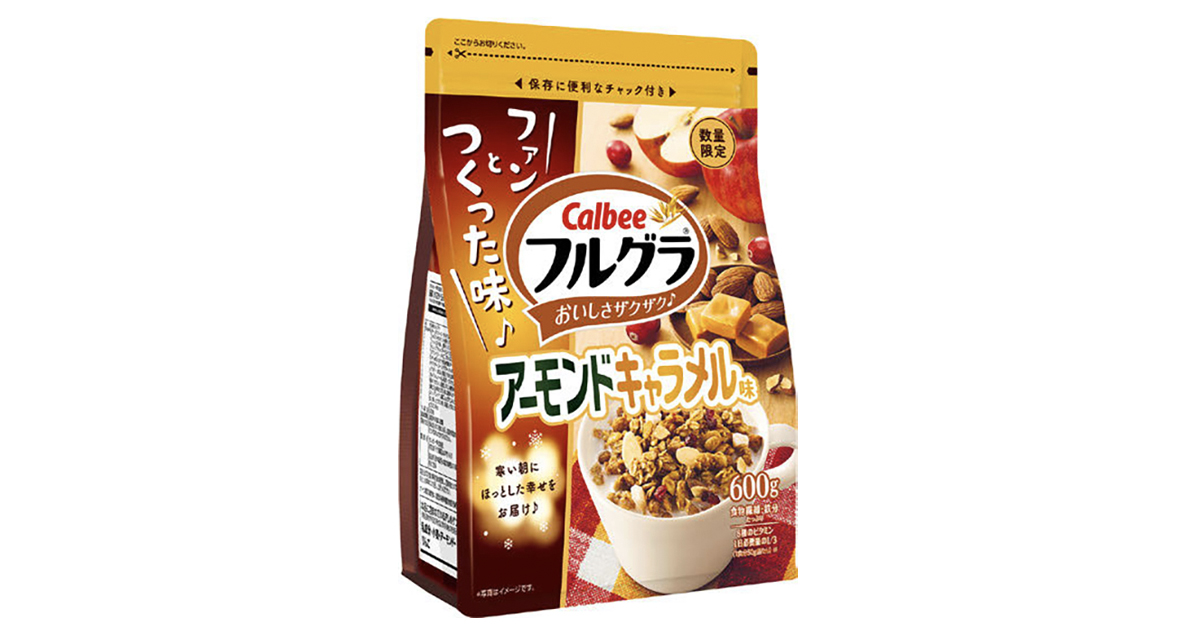 [PR] カルビーが新商品をファンと共創 ミーティングで直接アイデアを募集