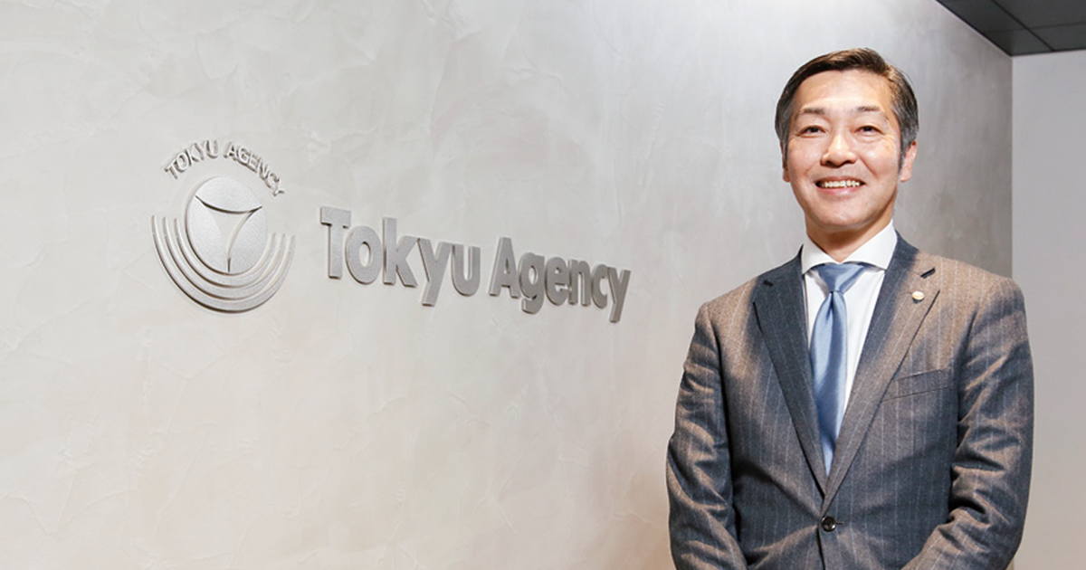[PR] バリューチェーンを包括的に捉えた 東急エージェンシーの「広告事業変革」