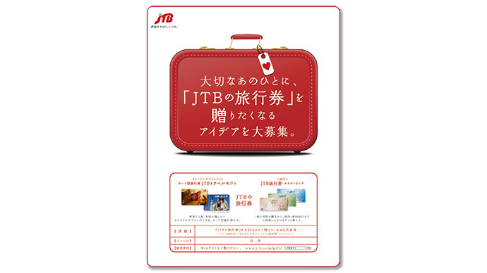 協賛企業からの誌面オリエンテーション（4）