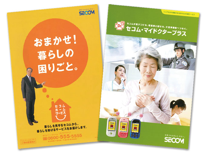 [PR] シニア層のニーズは一様ではない