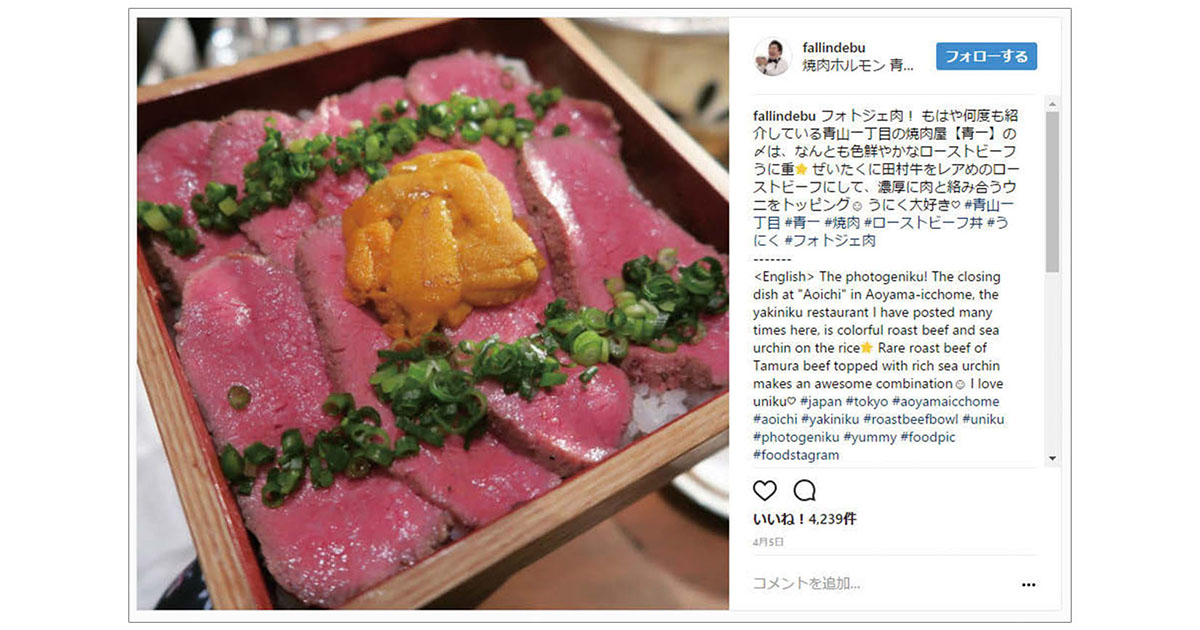 シェアしたくなる！ ソーシャルメディアでの演出術