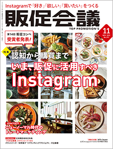 2022年11月号