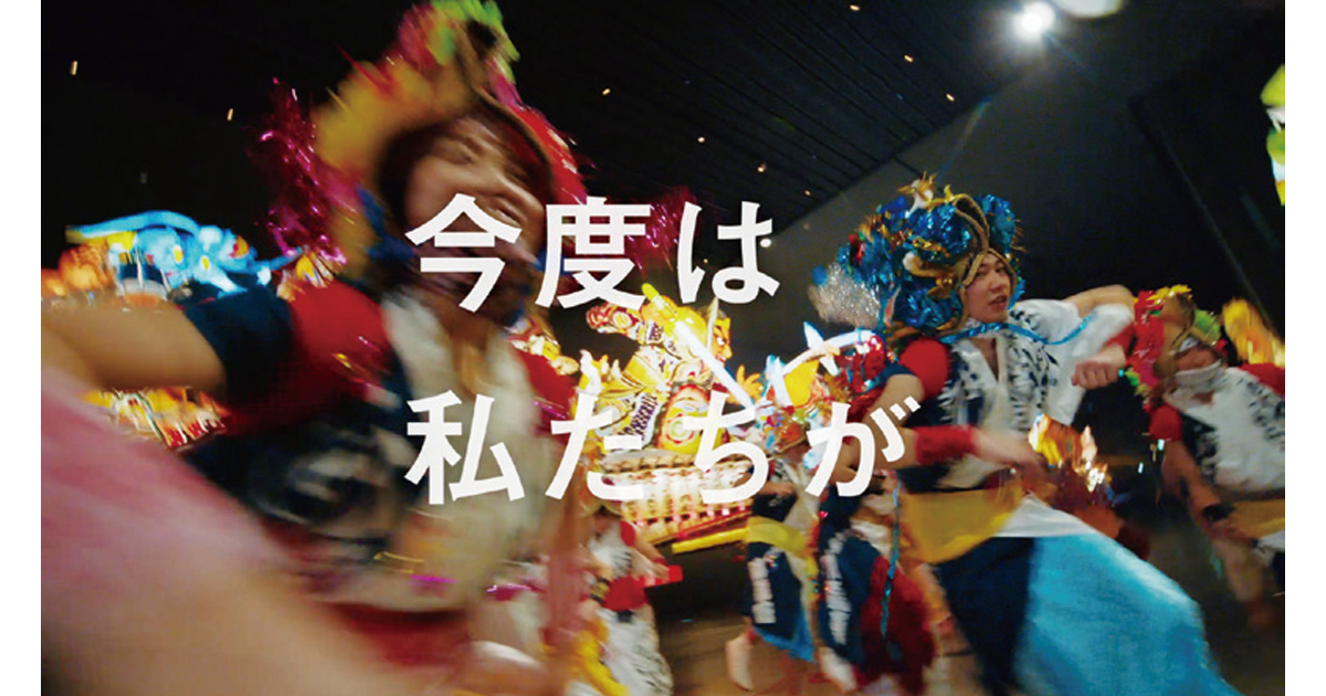 東北の人々の活力を「音」で表現
