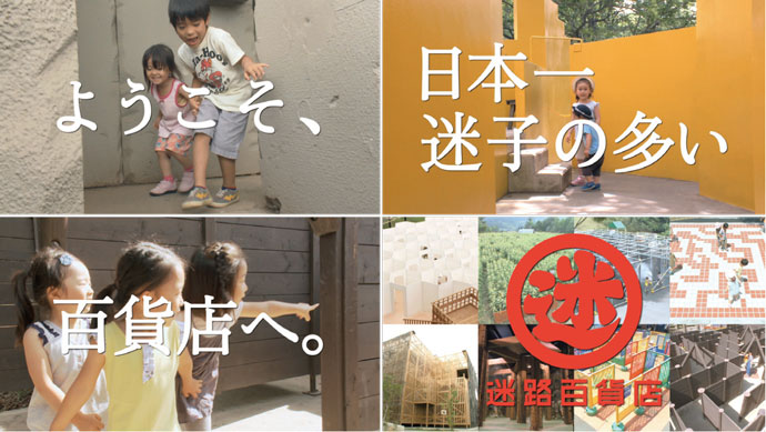 低予算の企画はサプライズの宝庫！「気味悪い」で人を動かす