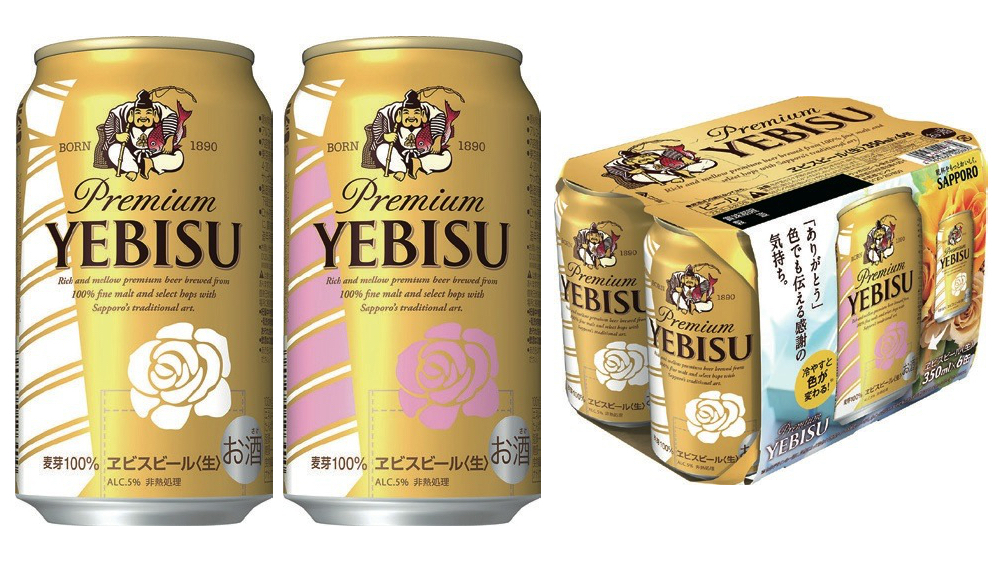 [PR] 冷やすと、パッケージの色が変化　「ヱビス父の日デザイン缶」を新発売