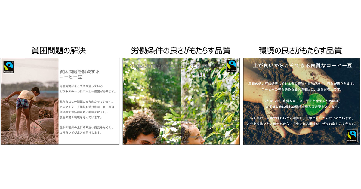 消費者の「建前」を鵜呑みしてはいけない エシカル商品が「売れない」謎を解明する
