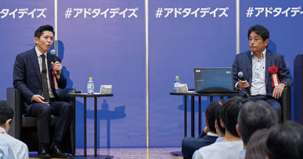 短期間で次々と新事業を創出 損保ジャパンの変革をいかにして推進しているのか？
