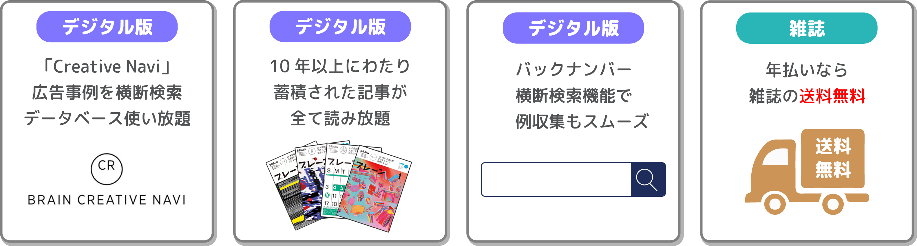 tokuten.png