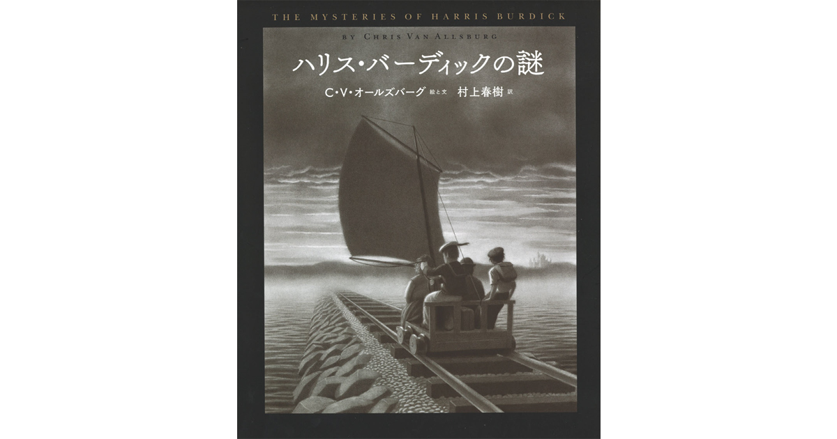 アーティストの大竹彩子さんがおすすめする4冊の本