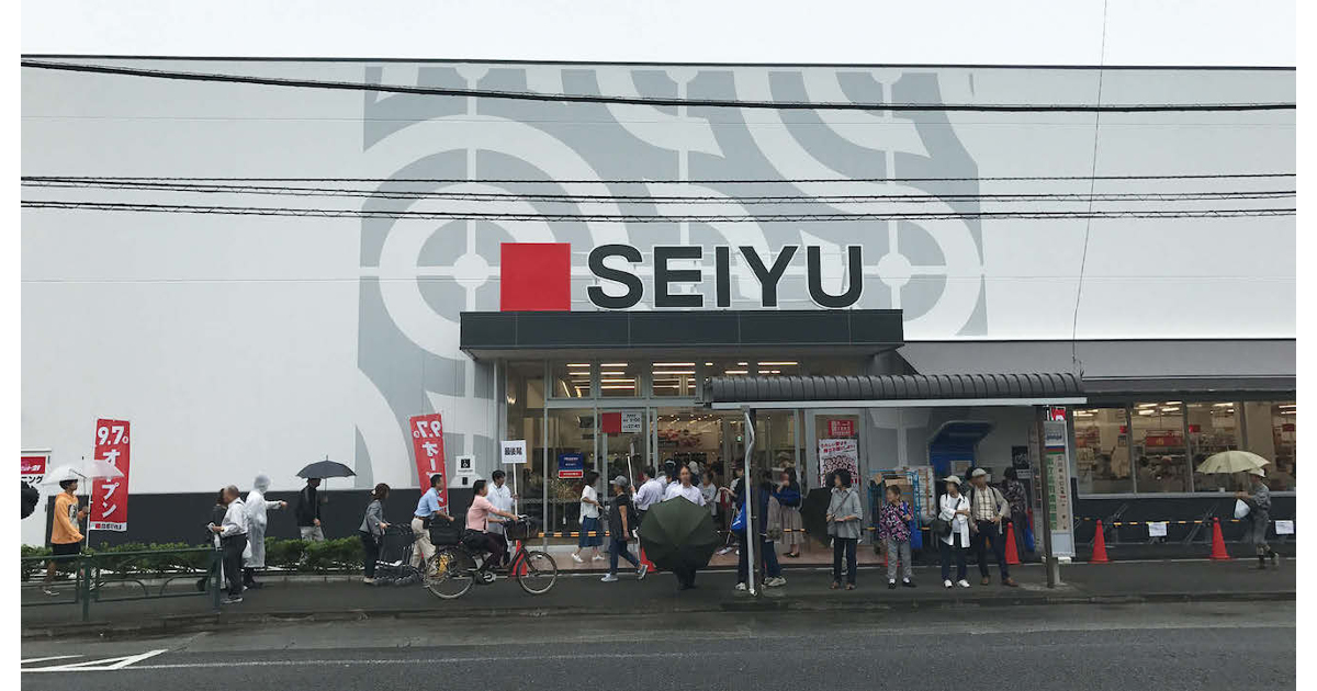 西友、小平市に新規出店 30〜40歳代のファミリー層多いエリア