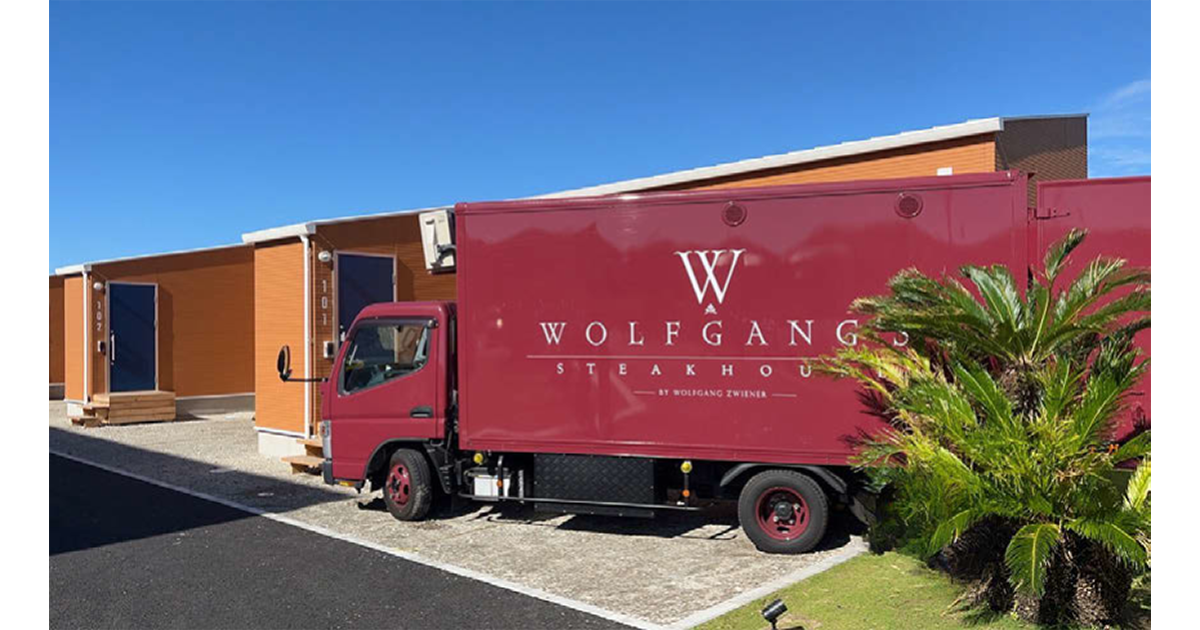 ウルフギャングがキッチンカーを導入 専用車でレストランの味を届ける