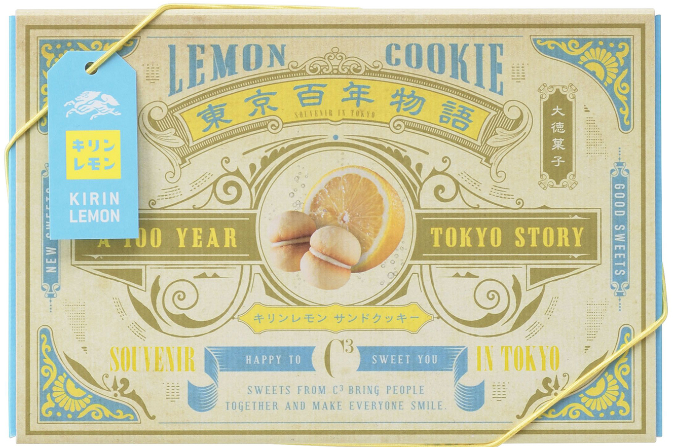 透明感と品質本位にこだわり、大幅刷新。90周年の「キリンレモン