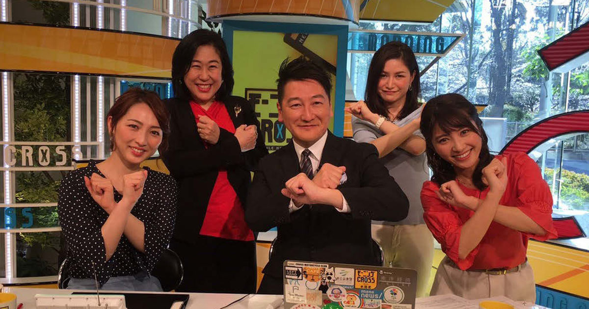 自由に意見をクロスさせ 選ばれる朝の情報番組に