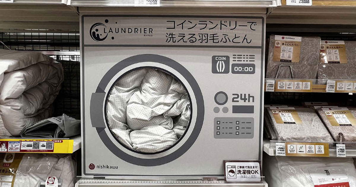 これからもメーカーPOP広告に求められること