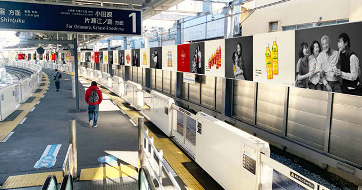 [PR] 「午後の紅茶」が 駅に124メートルの交通広告を掲出 ホームや車窓から見る人の共感求めて