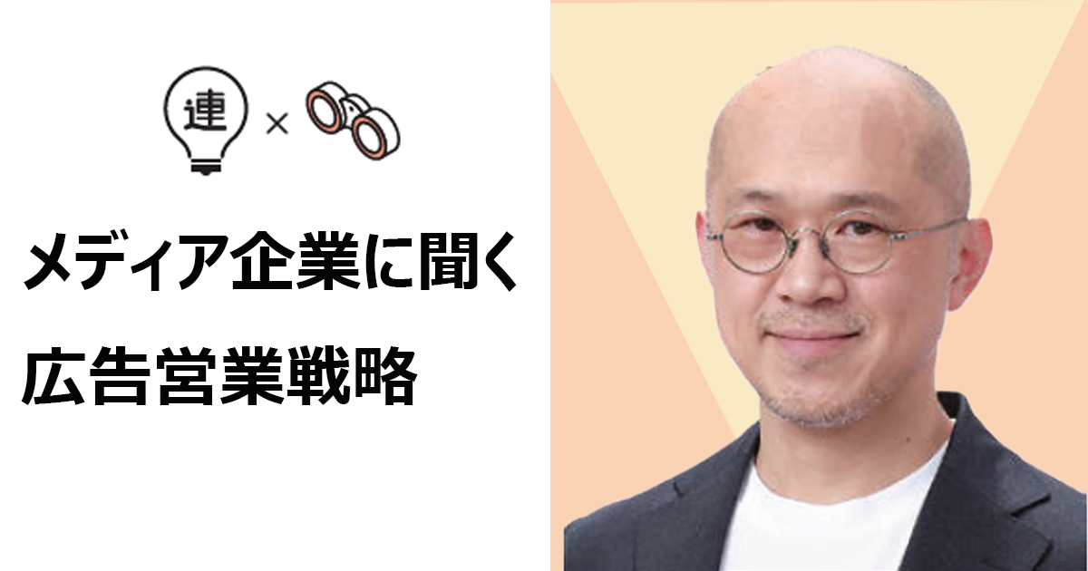 ３つのサービス利用をUberの統合IDとしてエンゲージ ユーザーの適切なモーメントを捉える広告を配信