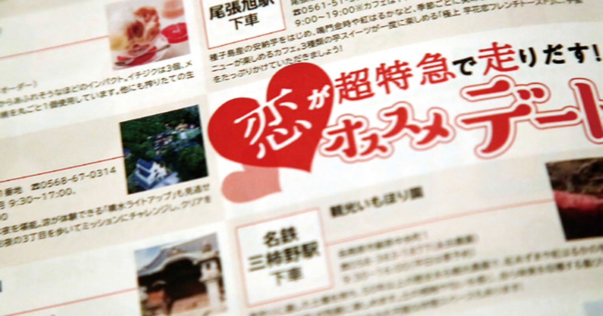 第2回「モノがたりアワード」受賞作品決定