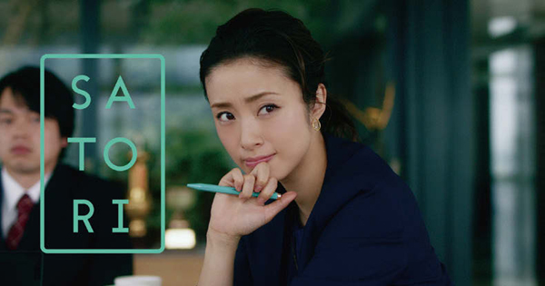SATORIのCM 進化し続ける会社の姿と重なる上戸彩を起用して『社格』を上げたい