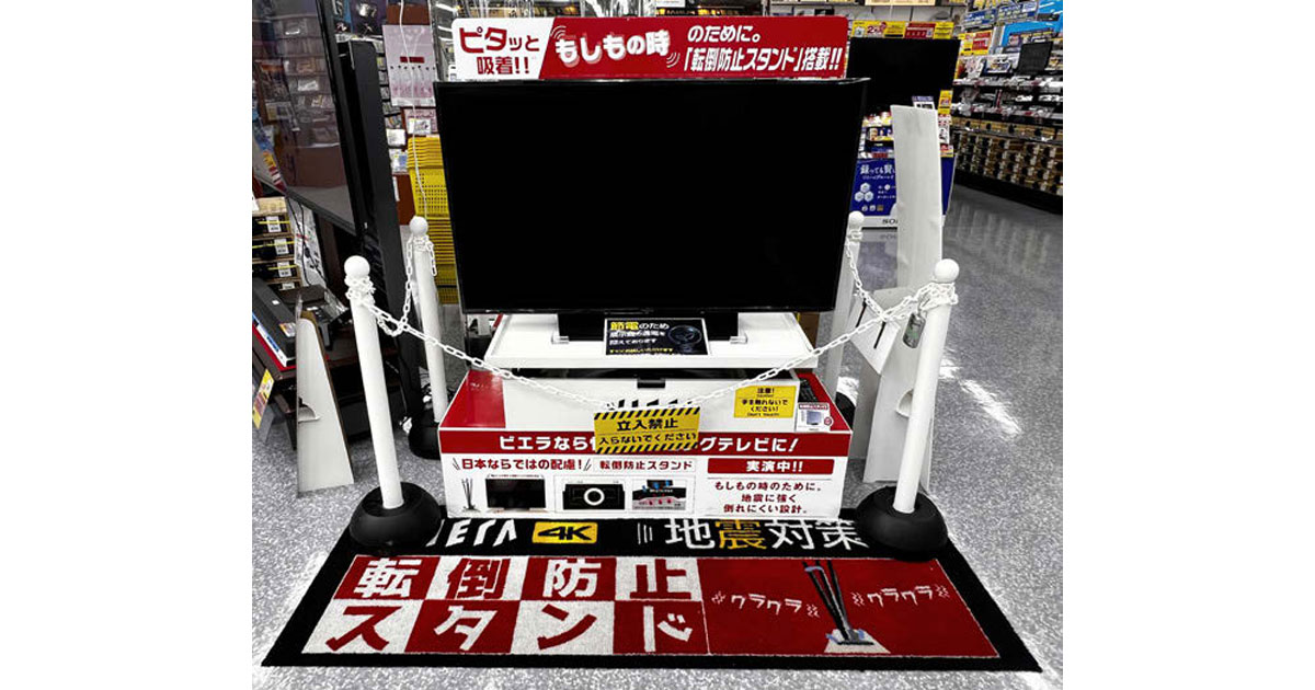 実演展示の圧倒的なインパクト