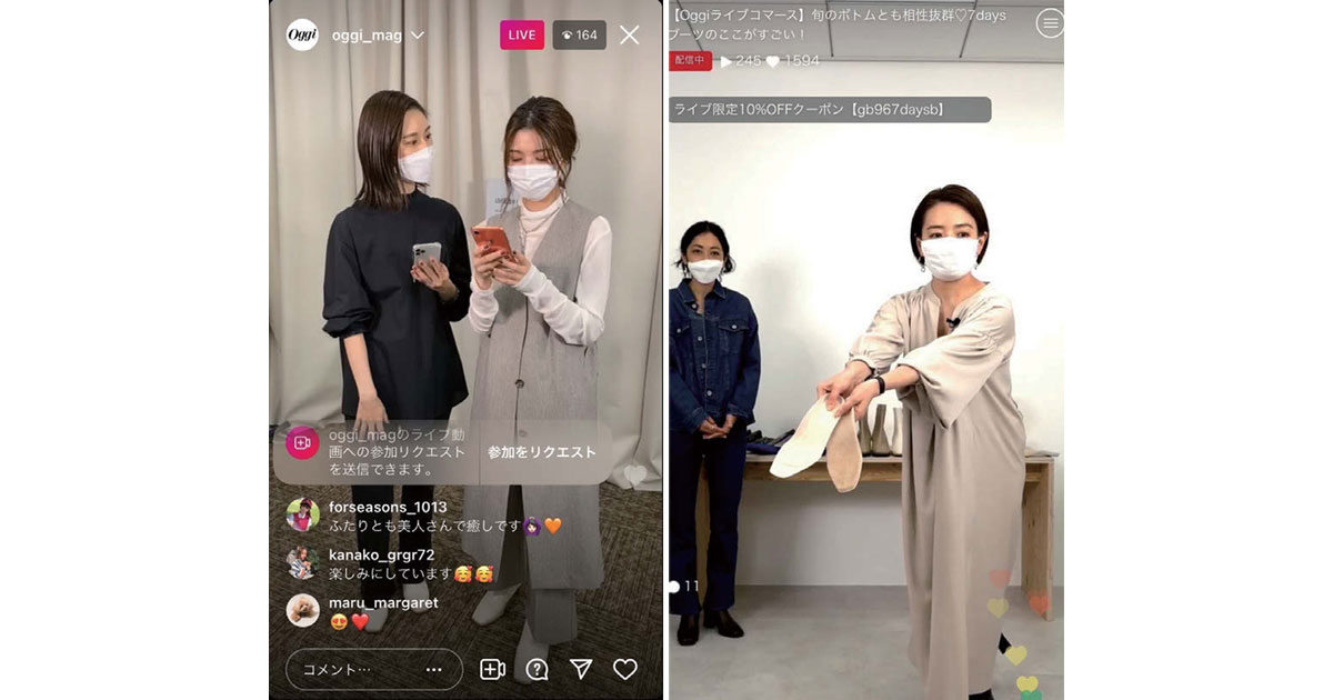 [PR] コトバDMP×小学館IDによるメディア力を活かしたソリューション展開