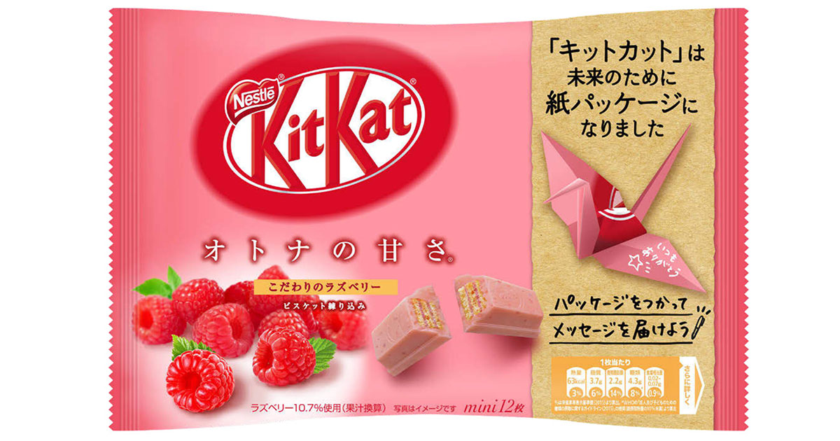 この春の好意度ランキングNo.1パッケージ