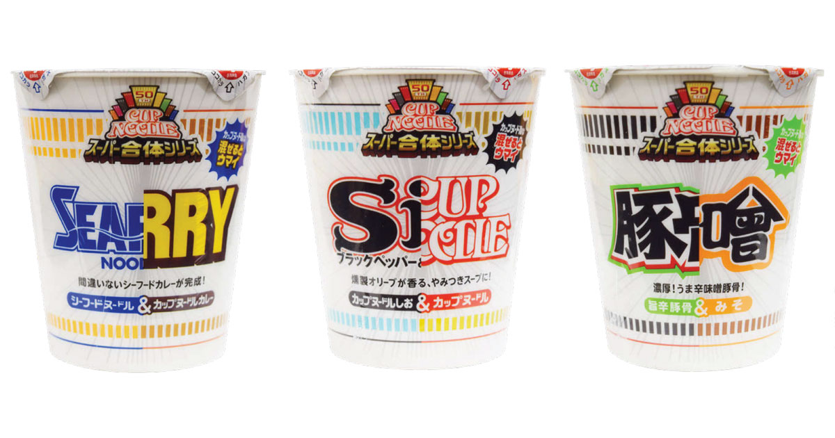 伝えるスピードが早い、勢いがあるデザイン