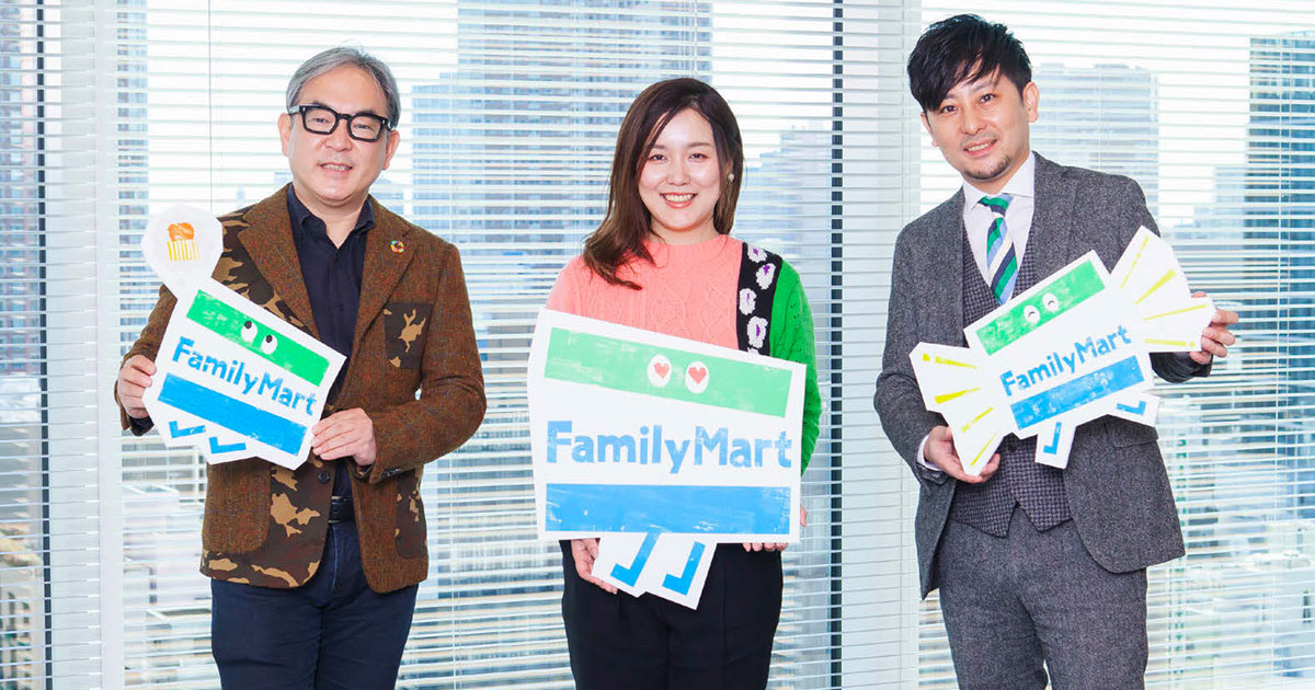 ニュースを発信し続けた、ファミリーマートの40周年プロジェクト