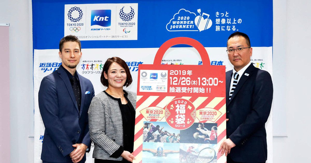 「フルスタジアムの実現」へ貢献 ニーズに適した観戦機会を創出