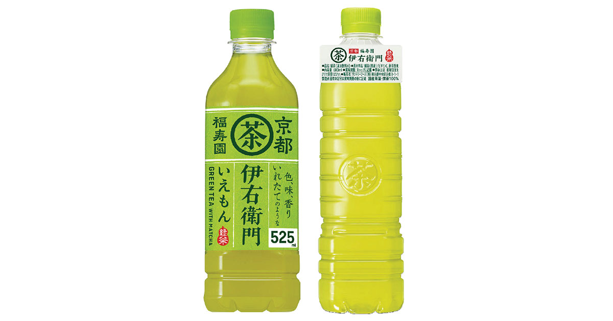 伊右衛門からラベルが消えた日