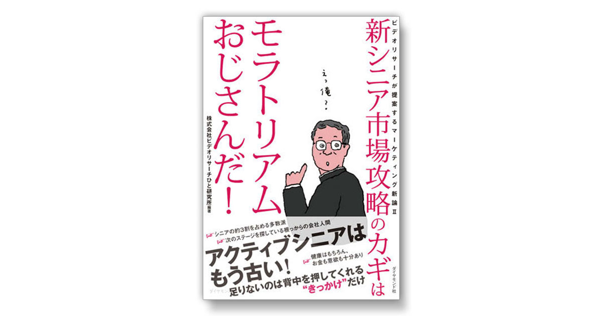 編集部が選ぶ4月の12冊