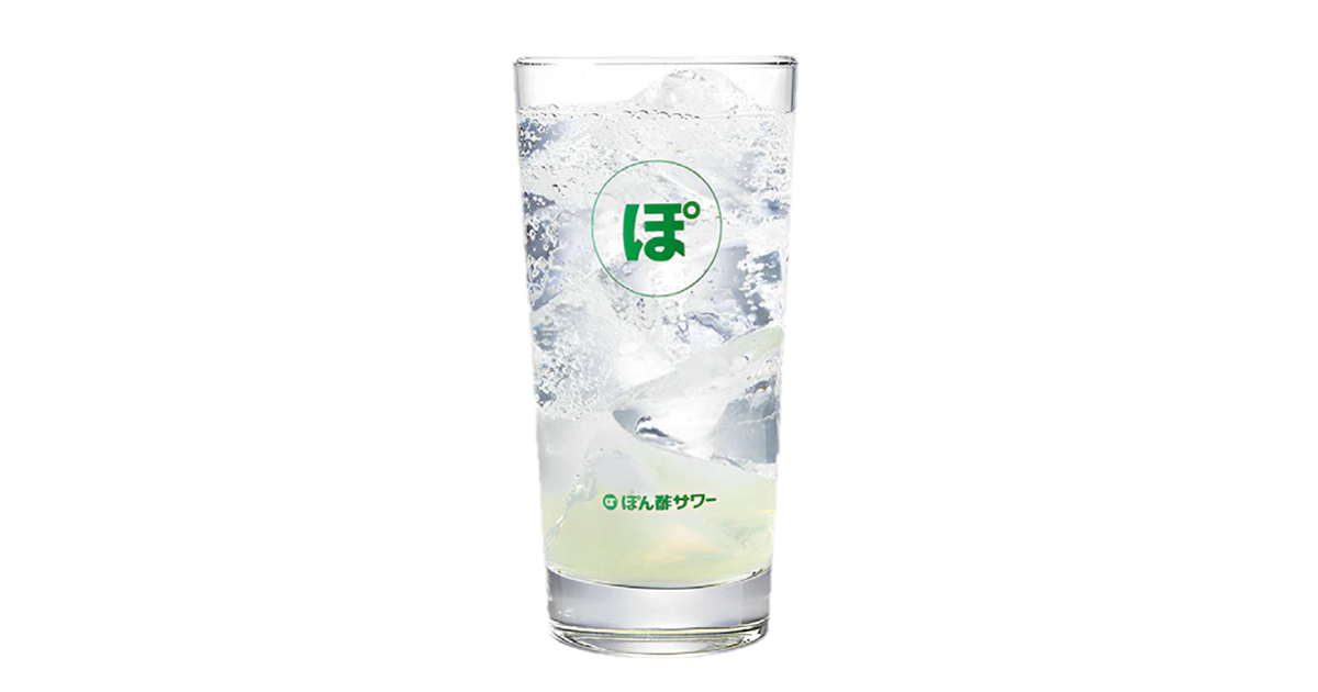 磯丸水産とミツカンがコラボ企画を展開 「ぽん酢サワー」などの提供で来店促進